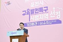 [기획]백영현 포천시장 "2024년 포천시민의 더 큰 행복을 위해 달려온 시간"