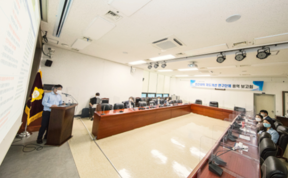 화성시의회 ‘민간위탁 제도개선 연구단체’ 연구용역 중간보고회