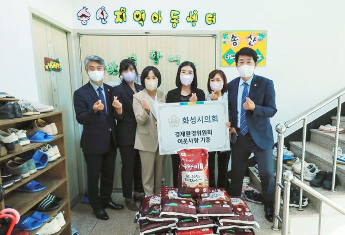 화성시의회, 경제환경위원회 관내 지역아동센터 찾아