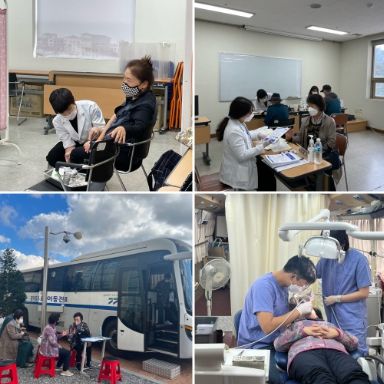 포천시노인복지관, 경기도의료원 의정부병원과 함께하는 무료이동진료 성료