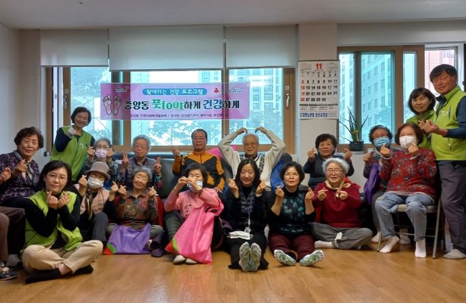 오산시 중앙동, ‘풋foot하게 건강하게’사업 성황리에 마무리