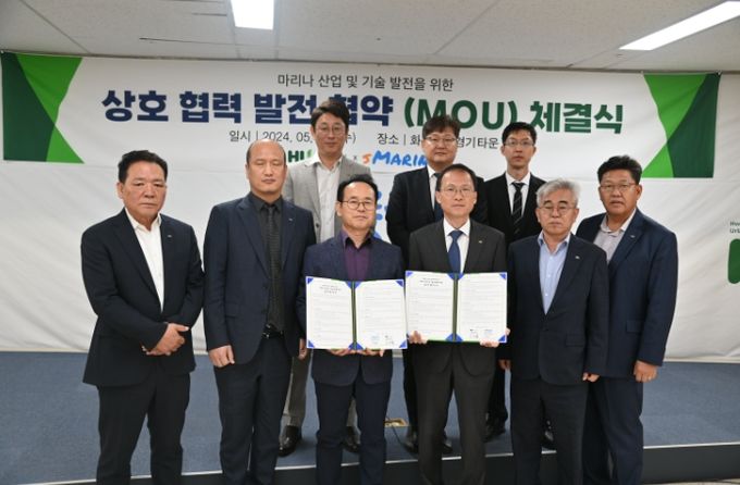 화성도시공사, 마리나 핵심장비 국산화 성과공유 업무협약 체결