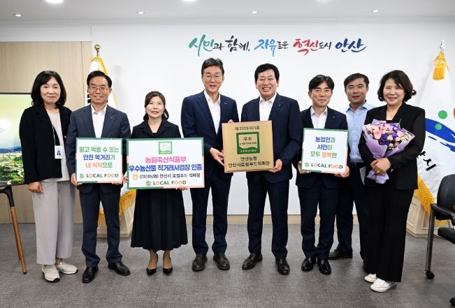 안산시 로컬푸드 직매장, 농림축산식품부‘우수 농산물 직거래사업장’선정