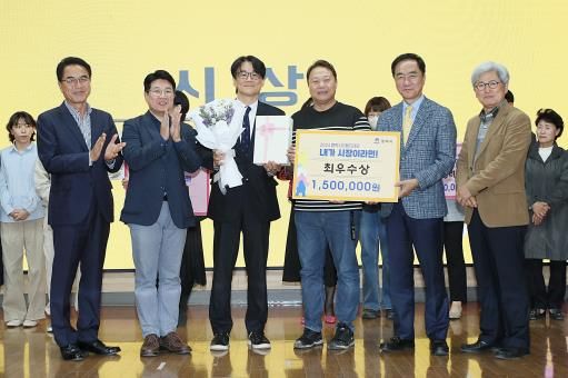 평택시, 시민 제안 정책 발표대회 개최