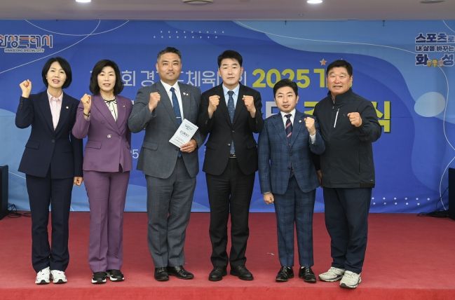 화성특례시의회 참석자 단체사진 . 가운데 배정수의장 모습