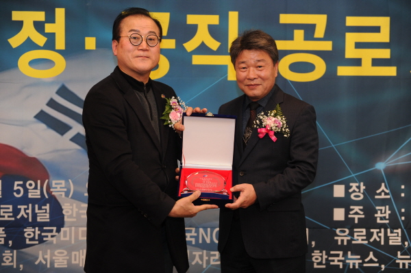 수원시의회 박명규 예결특위위원장, 새한의정·공직 공로 대상 수상