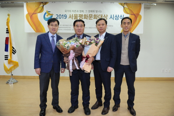 수원시의회 이재식 의원, 2019 서울평화문화대상 수상