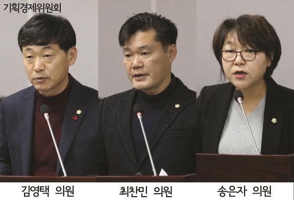 수원시의회 기획경제위, 조례안 등 안건심사 의결