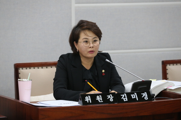 수원시의회 김미경 교통건설체육위원장