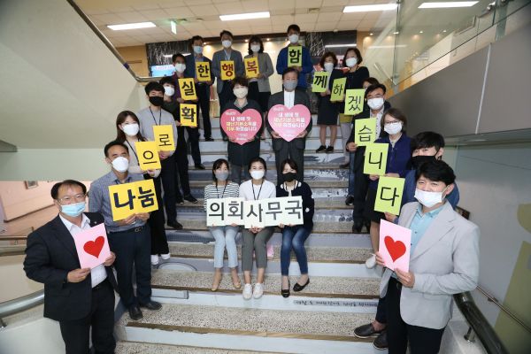 수원시의회, 재난기본소득 ‘착한 기부’ 캠페인 전개