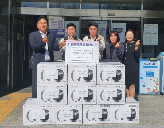 ㈜파인엠텍, 1300만원 상당 수해지역 물품 전달