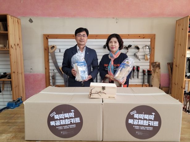 목공체험키트 전달식(녹지과장 백시원-달안초등학교장 이경애)