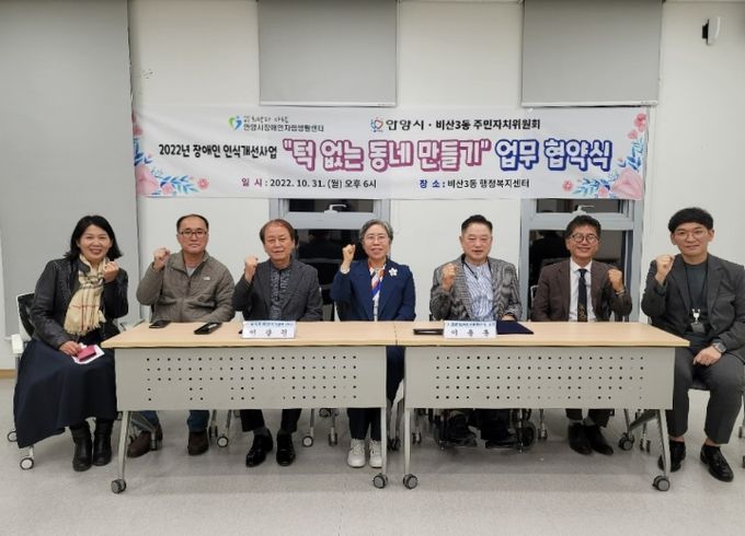 턱없는 동네만들기