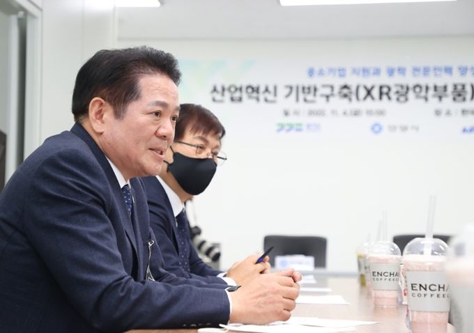 안양에 XR 광학산업 수도권 거점 생긴다…4차산업 허브도시 도약