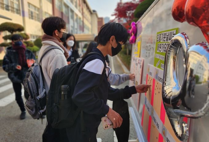 안양과천교육지원청 부림중학교, 또래상담자와 함께 하는 Smile아침맞이 행사