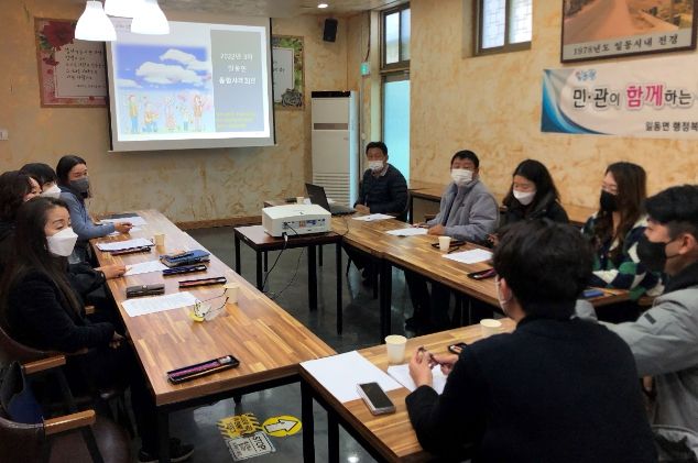 포천시 일동면, ‘복지 위기가구 지원’ 민·관 협력 통합사례 회의 개최