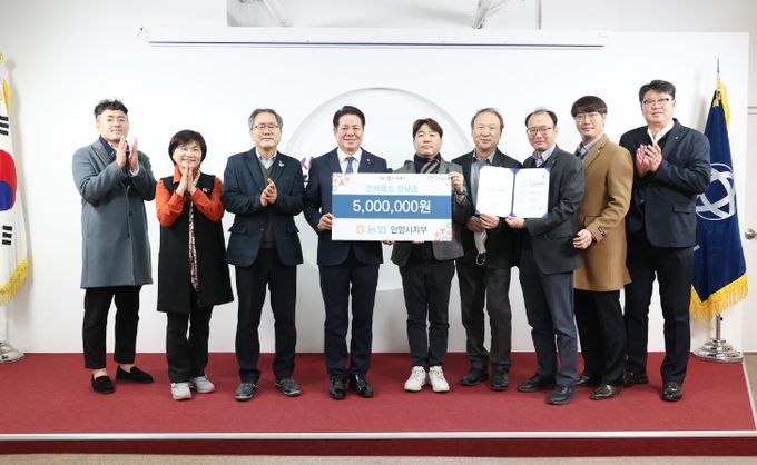 인재육성재단 농협안양시지부로부터 장학금 기탁