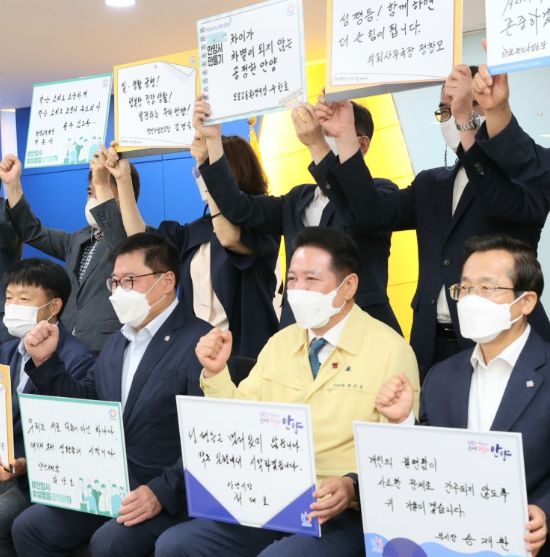 지난 8월 16일 간부공무원이 시청 3층 상황실에서 성평등 조직문화 조성에 앞장서는 다짐하는 글을 적었다.