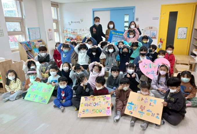 해누리어린이집 원아들