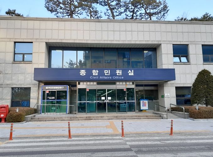안양시 종합민원실 전경 사진, 안양시는 지난해부터 종합민원실 정문 앞에 24시간 이용할 수 있는 무인민원발급기기 창구 설치, 운영하고 있다.