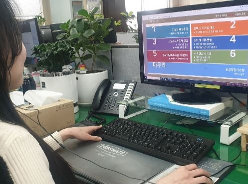 안양시, 청백-e 시스템 사용자 교육 및 청렴활동 평가 설명회