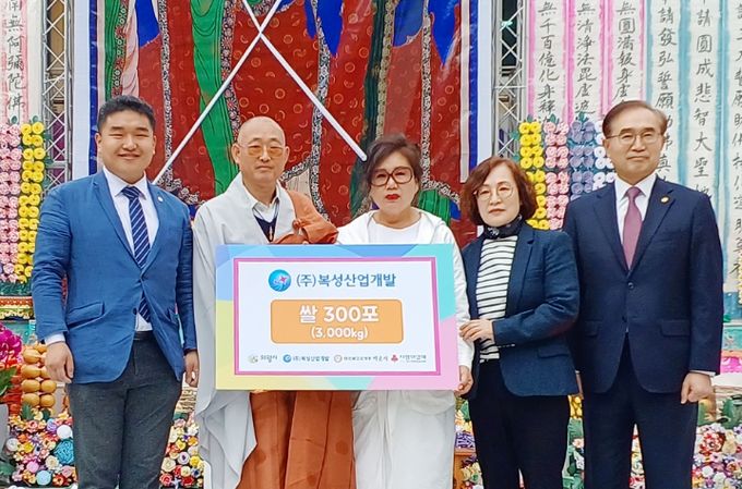 의왕시 백운사, 어려운 이웃 위해 쌀 300포 기탁