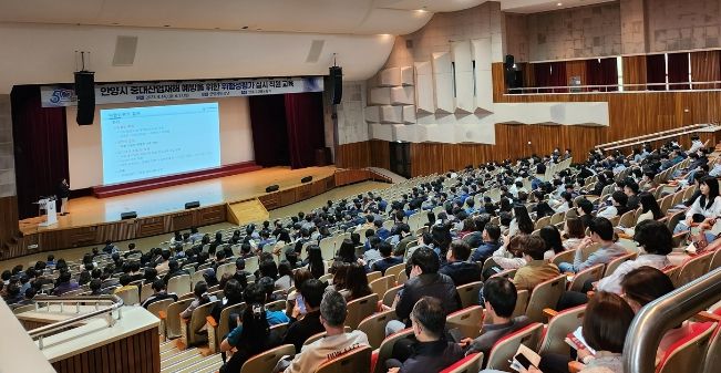 안양시, 전 직원 대상 위험성평가 교육 실시…중대산업재해 예방 박차