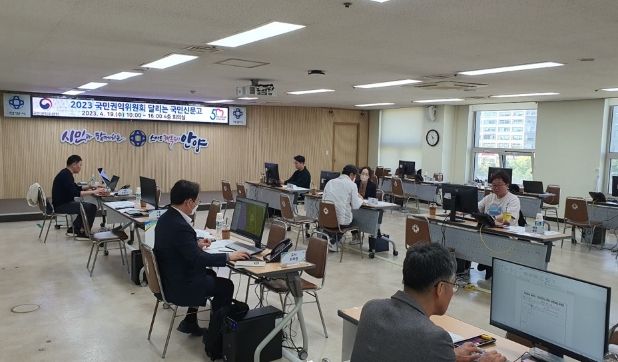 달리는 국민신문고