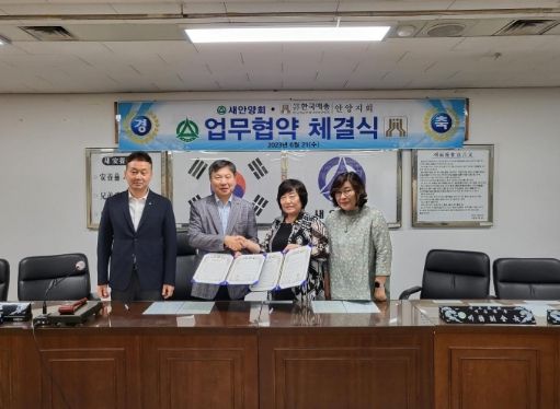 사단법인 한국예술문화단체 총연합회 안양지회와 새안양회가 ‘안양지역 문화예술 활성화 및 미래발전을 위한 공동 업무 협력’ 협약을 체결했다.(왼쪽부터 박천수 새안양회 내무부회장, 조문수 새안양회장, 이재옥 안양예총 지회장, 홍미숙 안양예총 수석부회장)