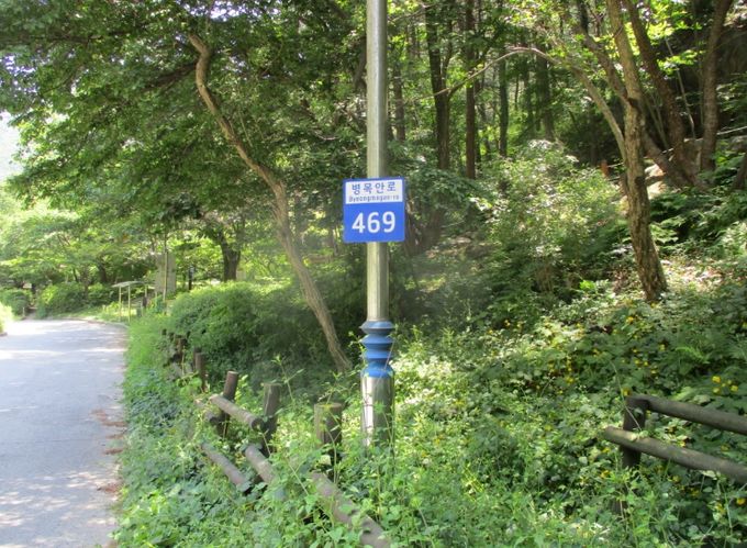 안양시, 도로변 기초번호판 172개 설치