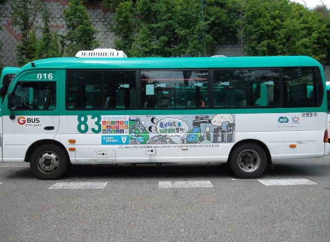 충훈고와 함께 만든 안양시지속가능발전협의회 캠페인 작품이 부착된 버스 사진