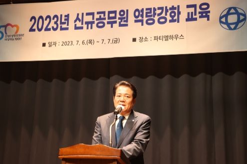 안양시, 신규공무원 45명 대상 역량강화 교육 실시