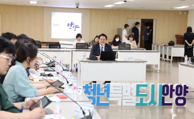 최대호 안양시장이 10일 시청 상황실에서 2024-2028 청년정책 기본계획 수립 연구용역 착수보고회를 주재했다