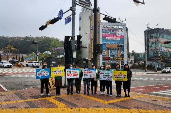 수원시 장안구 조원2동 행정복지센터, 통학로 보행 안전 캠페인 실시
