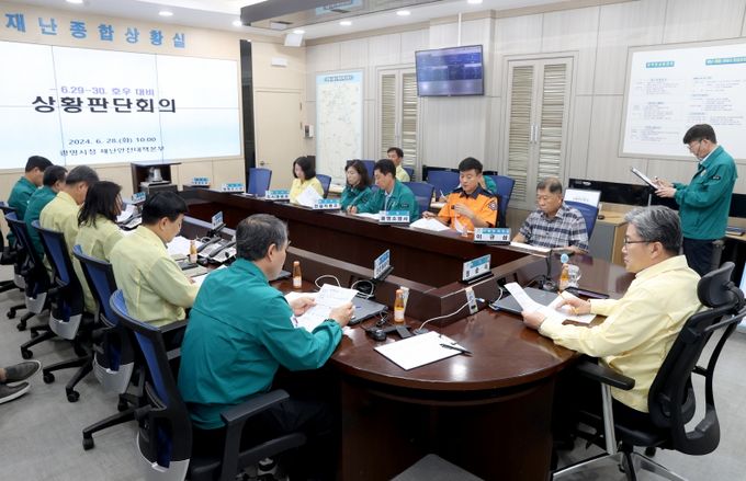 광명시는 장마전선이 북상하면서 본격적인 장마가 예상됨에 따라 28일 오전 재난상황실에서 정순욱 부시장 주재로 호우 대책 회의를 개최했다