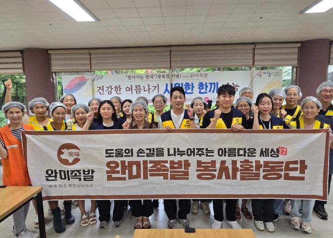 수원시자원봉사센터와 완미족발㈜가 지난달 14일 수원 보훈원에서 국가유공자를 대상으로 ‘찾아가는 밥차’를 콜라보한 모습.