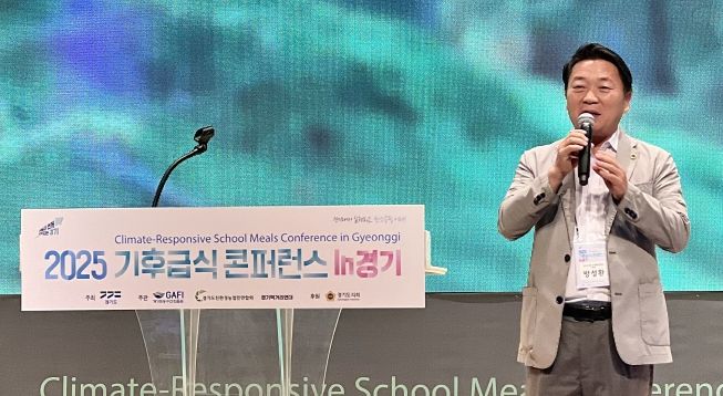 방성환 농정해양위원장, ‘2025 기후급식 국제 콘퍼런스 In 경기’서 선언문 낭독