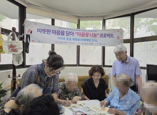 수원시 장안구 조원1동 소리샘봉사단, 경로당 에코백 만들기 교실 진행