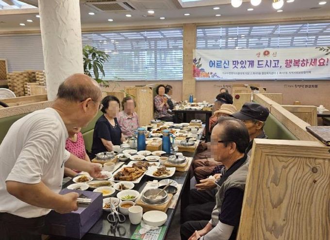 수원시 팔달구 화서1동 '어르신 사랑의 생신상' 추진