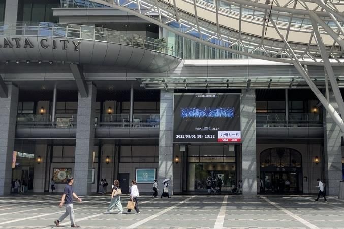 JR하카타역 광장 옥외광고판에서 광교 영상이 재생되고 있다.