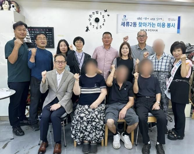수원시 권선구 세류2동 주민자치회, 찾아가는 미용봉사 실시