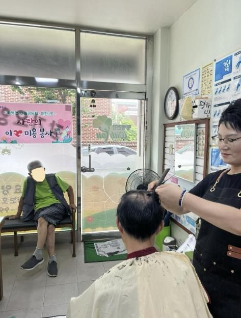 수원시 영통구 매탄1동 매화재가복지센터, 1인 노인가구를 위한 사랑의 이·미용 서비스