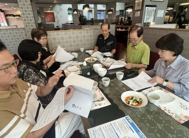 수원시 영통구 매탄1동 경로당 협의회, 25년 9월 월례회의 개최