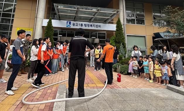 수원시 영통구 광교1동 행정복지센터, 주민과 함께하는 '합동 소방훈련' 실시
