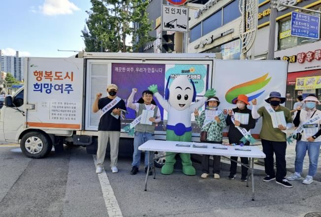 여주시, 자원순환 실천문화 확산… 화재 예방과 시민참여형 캠페인 병행 추진