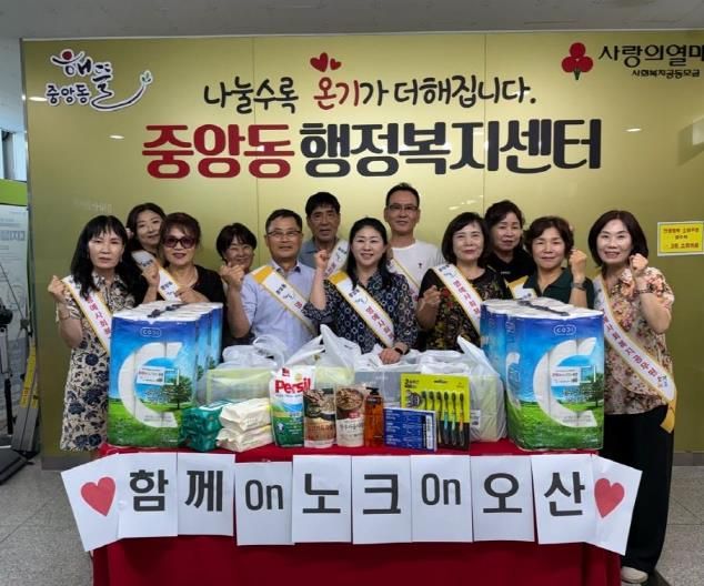 오산시 중앙동, ‘함께on 노크on 오산’ 통해 고독사 예방 나서