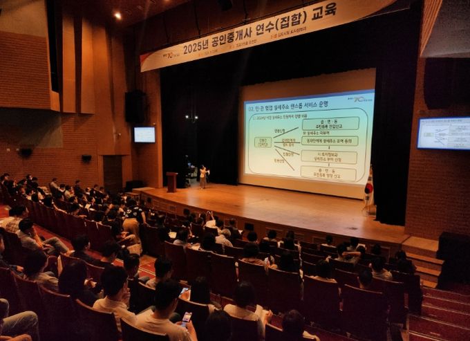 김포시, 상세주소 원스톱 서비스 교육 및 주소정보제도 홍보 실시