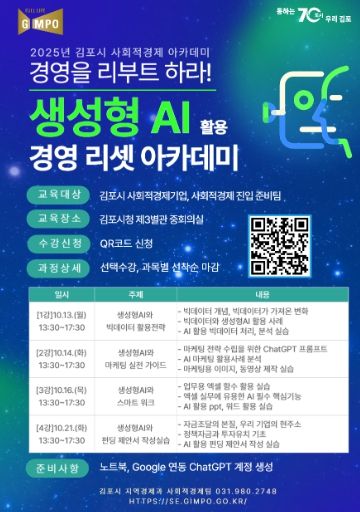 안내문
