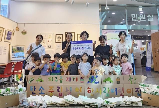 수원시 권선구 호매실동 한사랑어린이집, 우유팩 및 폐건전지 전달