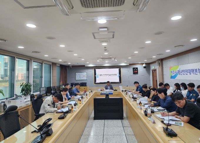 여주시, 하반기 첫 안전관리실무위원회 개최